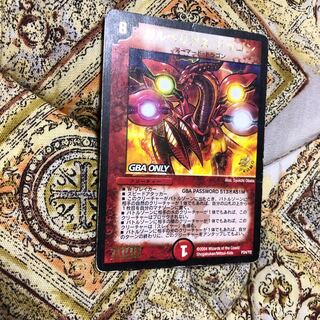 ガルベリアス・ドラゴン(箔押し)