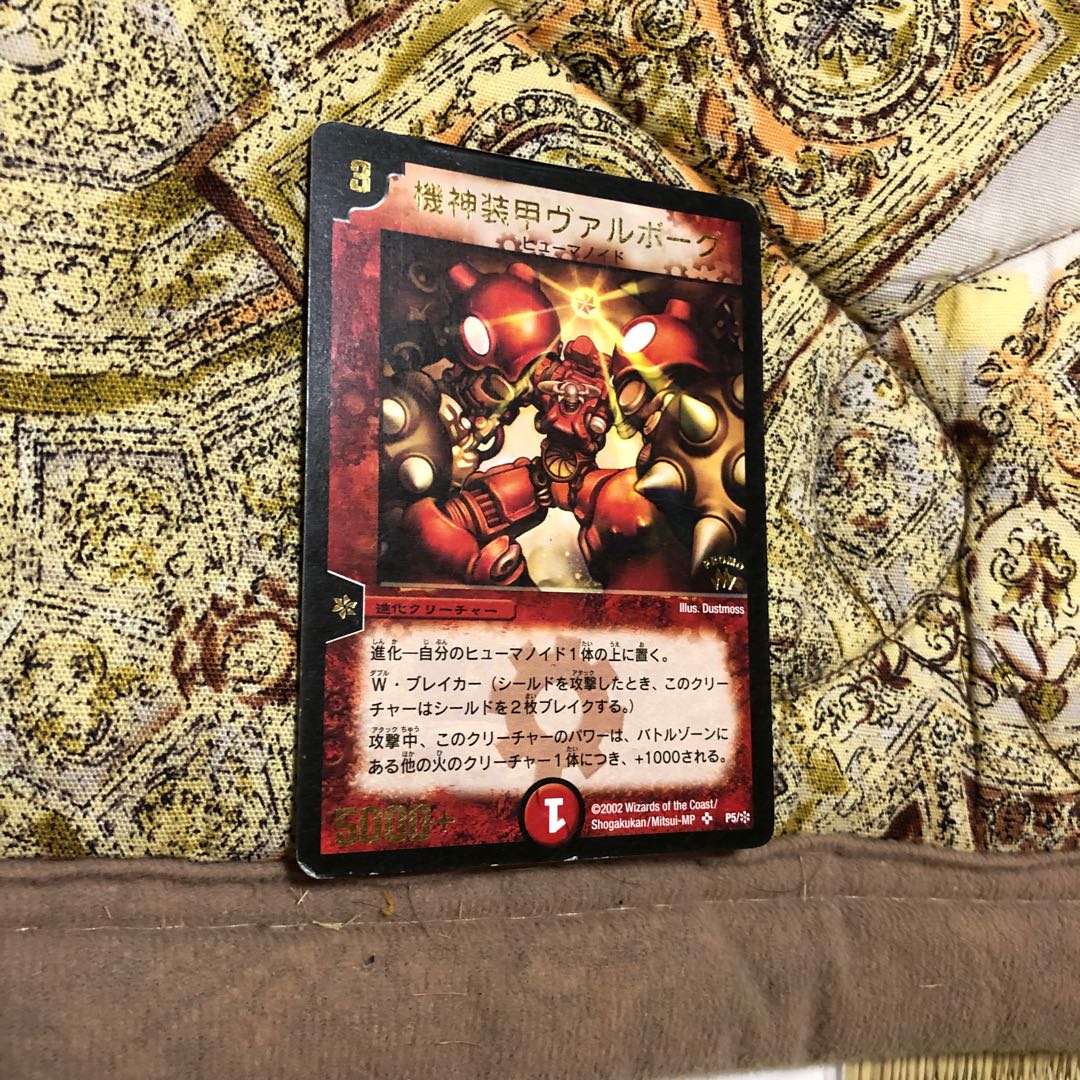 Kijin Armored Valborg