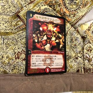 Kijin Armored Valborg