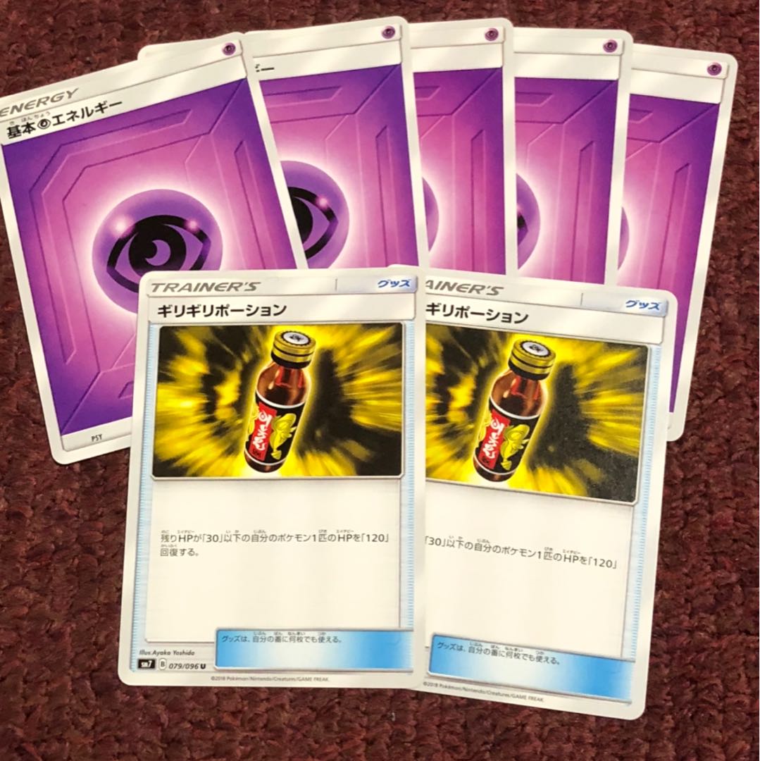 サイサリス様専用