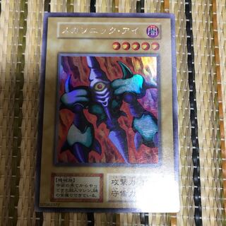 マドレース メガソニックアイ