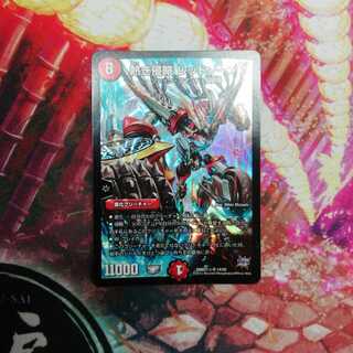 熱き侵略 レッドゾーンZ