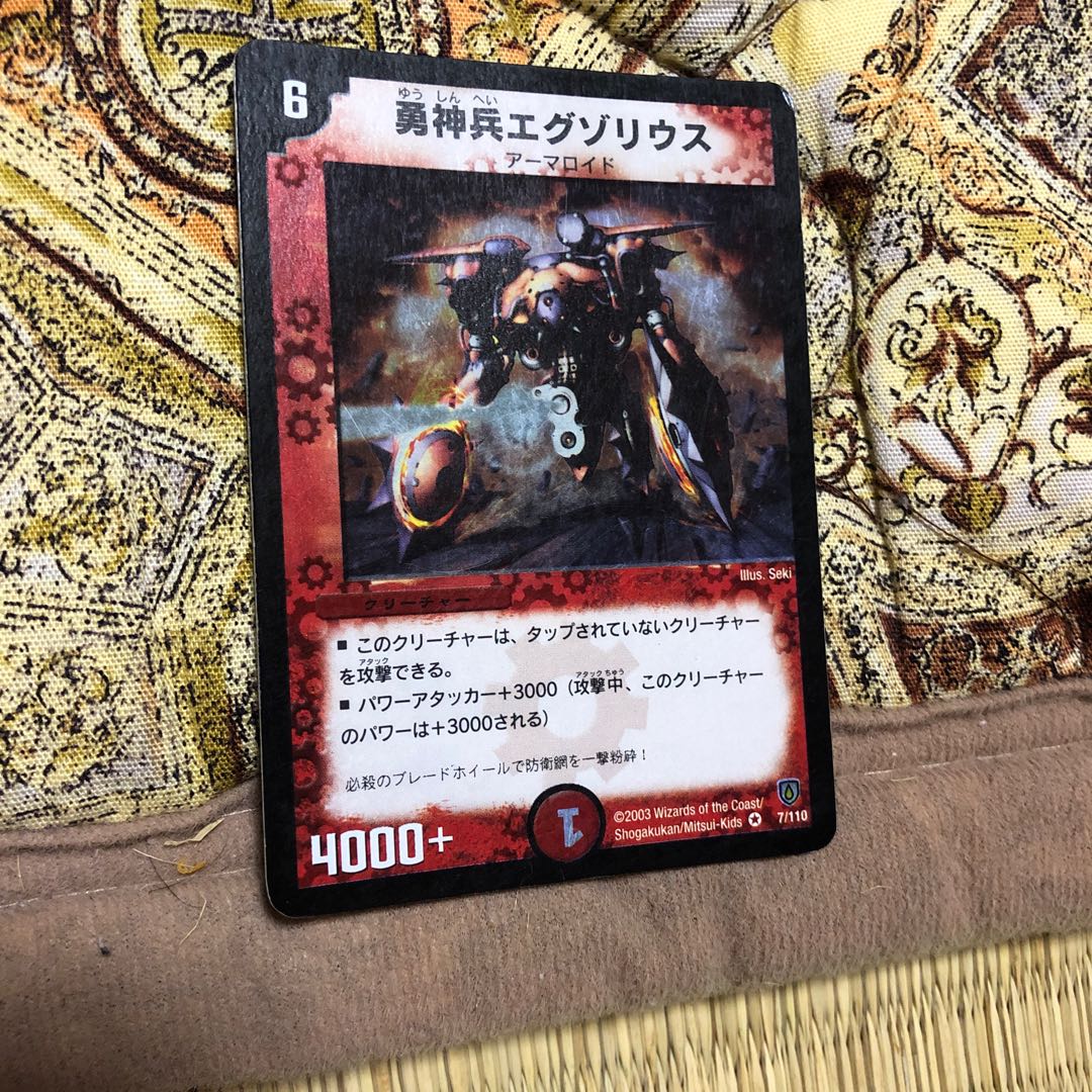 Valiant Warrior Exorious VR