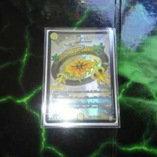 ナゾの光・リリアング