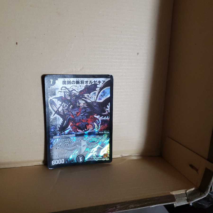 Orzechia, the Zanzan General of the Demon's Horde