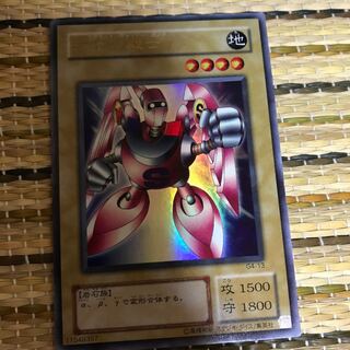 マドレース 磁石の戦士γ UR