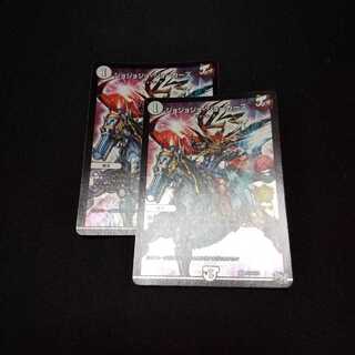 ジョジョジョ・ジョーカーズ　プロモ