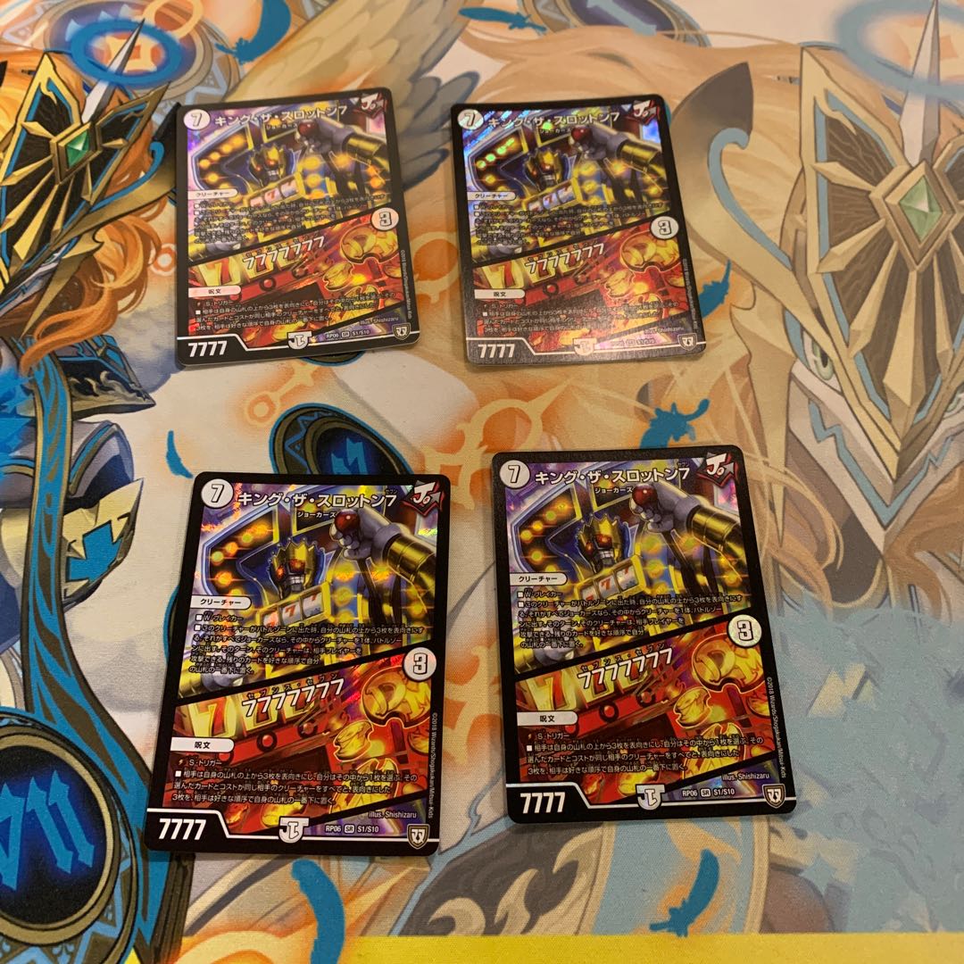 キング・ザ・スロットン7｜7777777 SR
