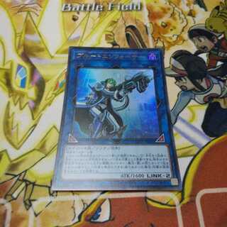 ブルートエンフォーサー UR