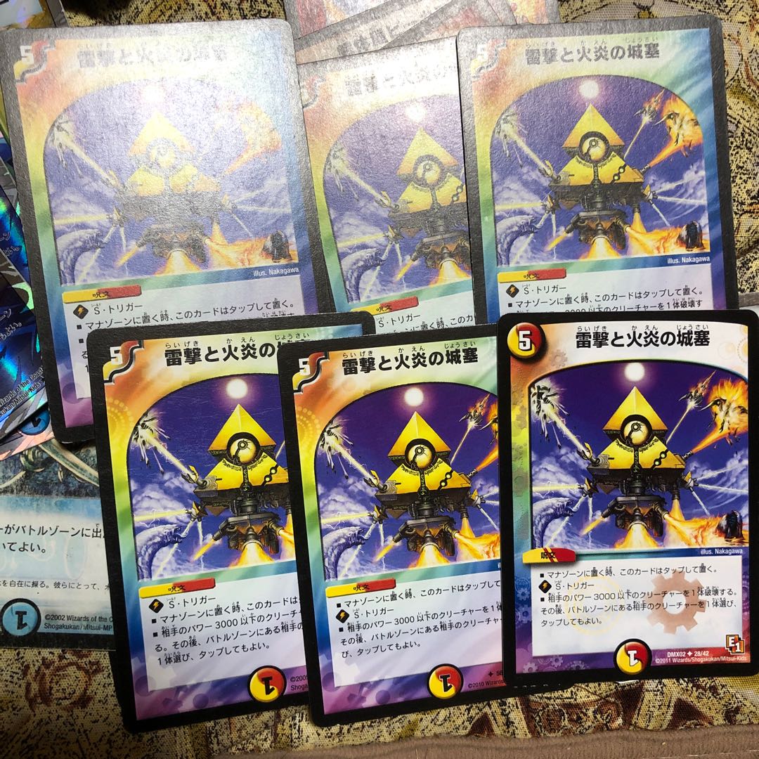 Lightning Shooting and Flare Fortress U