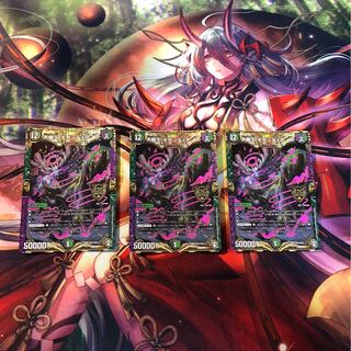 大樹王ギガンディダノス