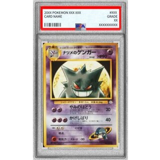〔PSA9鑑定済〕ナツメのゲンガーLV.42【-】{旧裏} 1枚