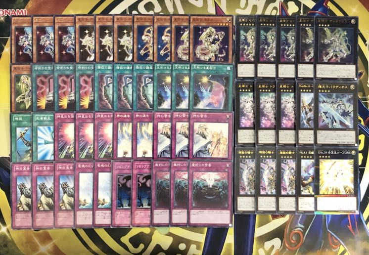 命削り星因士デッキ　メイン40枚EX15枚