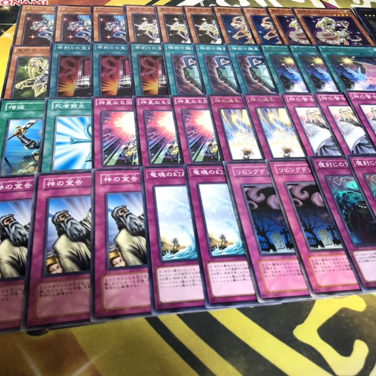 命削り星因士デッキ　メイン40枚EX15枚