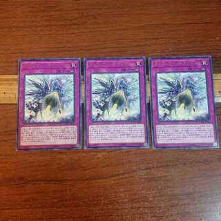 オルフェゴール・クリマクス R 3枚セット