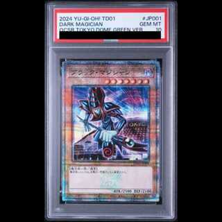 【PSA10】ブラックマジシャン (TOKYODOMEGREENVer.) [25th] {TD01-JP001} 1枚