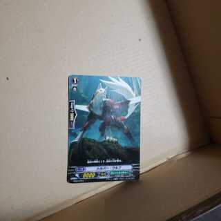 シルバーウルフ