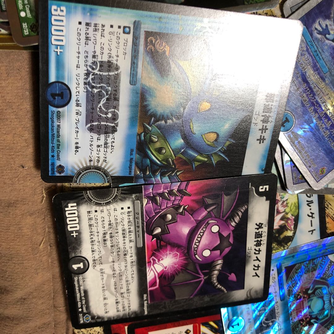 邪道神キキ　外道神カイカイ