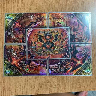 FORBIDDEN STAR -世界最後の日-｜終焉の禁断 ドルマゲドンX