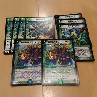 73 ジャイアント