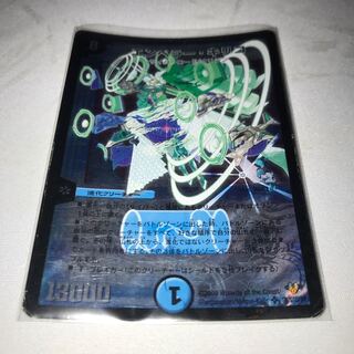 エンペラー・キリコ