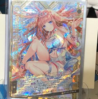 【運命刃神】創界母キ