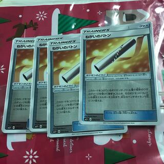 ねがいのバトン ミラー 四枚セット