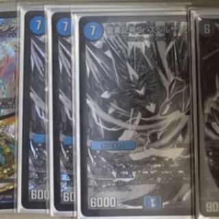 龍素記号Sr スペルサイクリカ