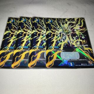 エナジー・ライト　プロモ　4枚