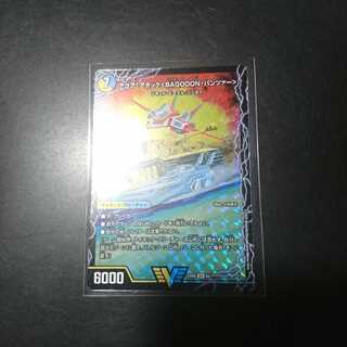 アクア・アタック＜BAGOOON･パンツァー＞