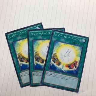 リゾネーター・エンジン　未来皇ホープ