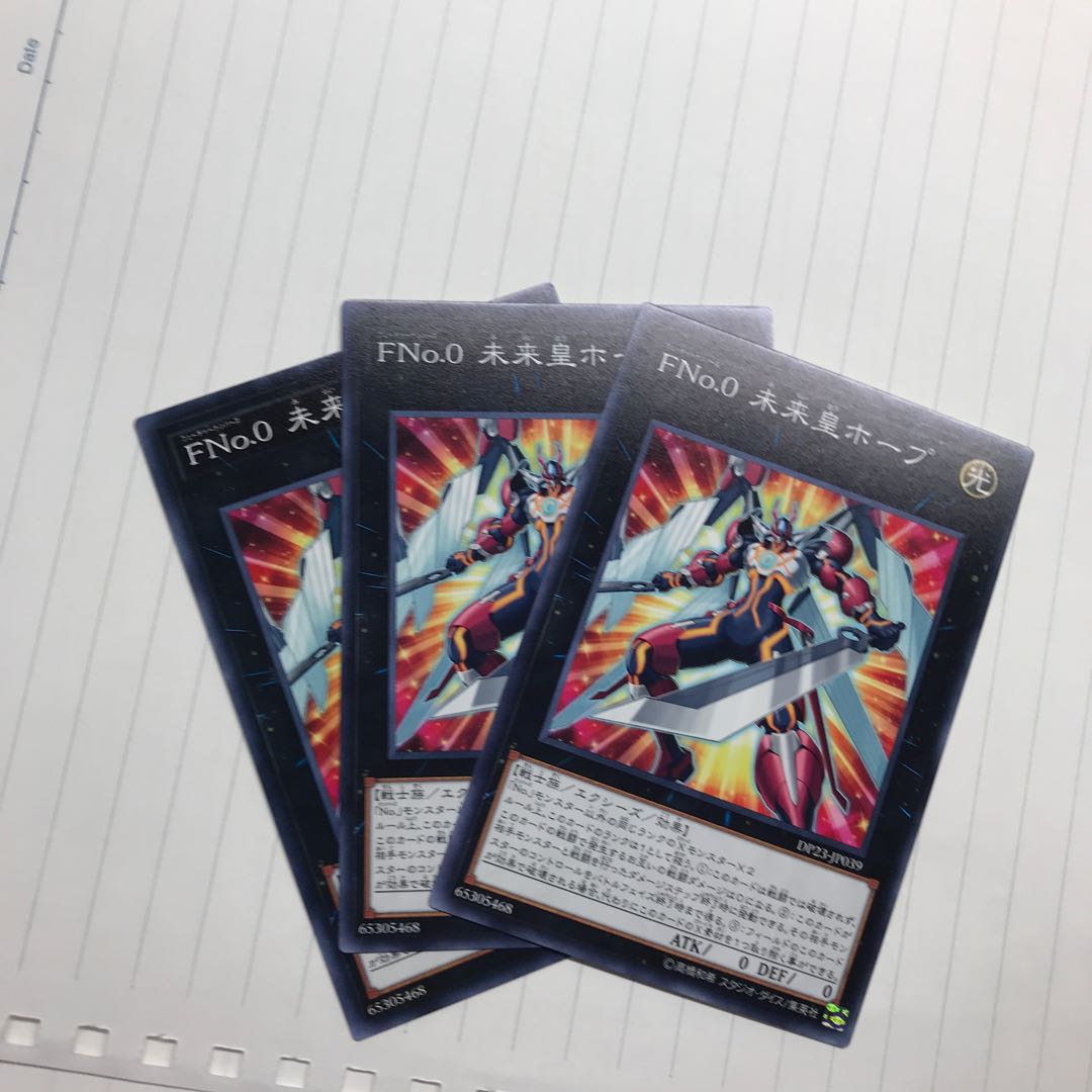 リゾネーター・エンジン 未来皇ホープ