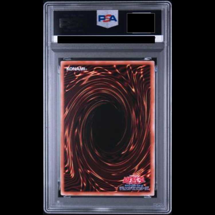 【PSA10】青眼の白龍 (TOKYODOMEGREENVer.) [25th] {TD02-JP001} 1枚