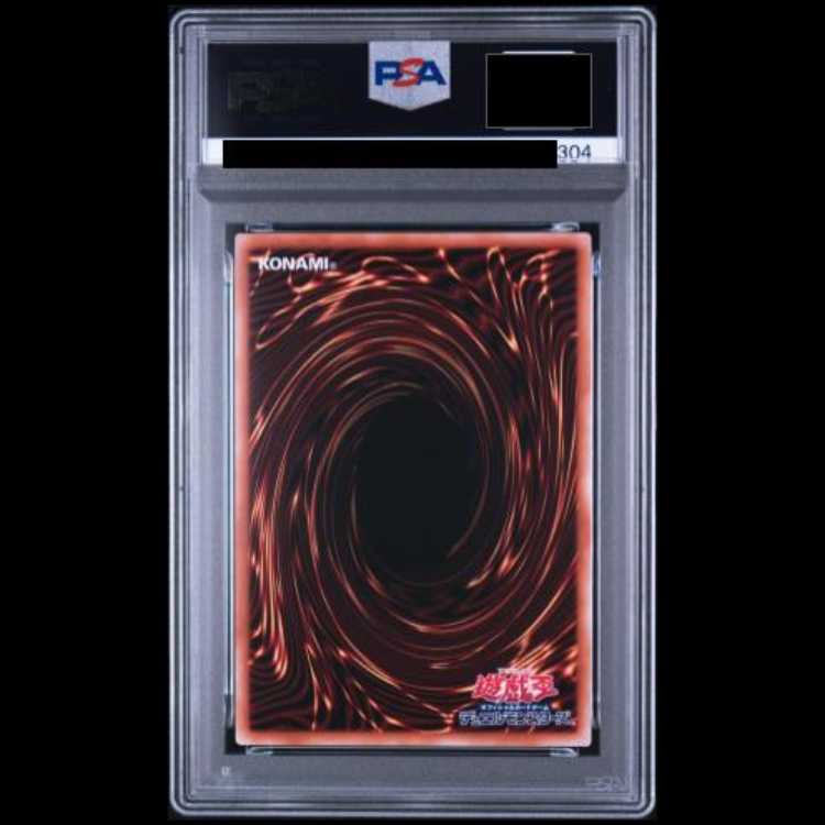 【PSA10】 連番 青眼の白龍 ブラックマジシャン 東京ドーム 1枚