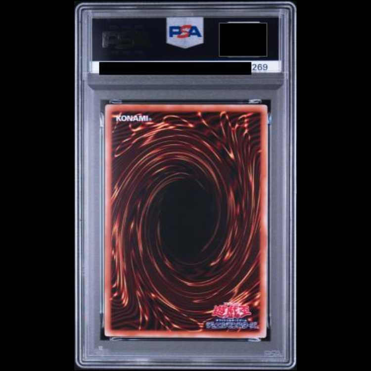 【PSA10】連番 オシリスの天空竜 オベリスクの巨神兵 ラーの翼神竜 スタンプエディション 1枚