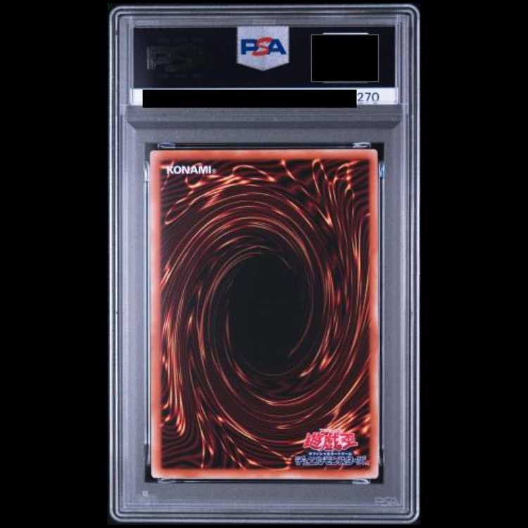 【PSA10】連番 オシリスの天空竜 オベリスクの巨神兵 ラーの翼神竜 スタンプエディション 1枚