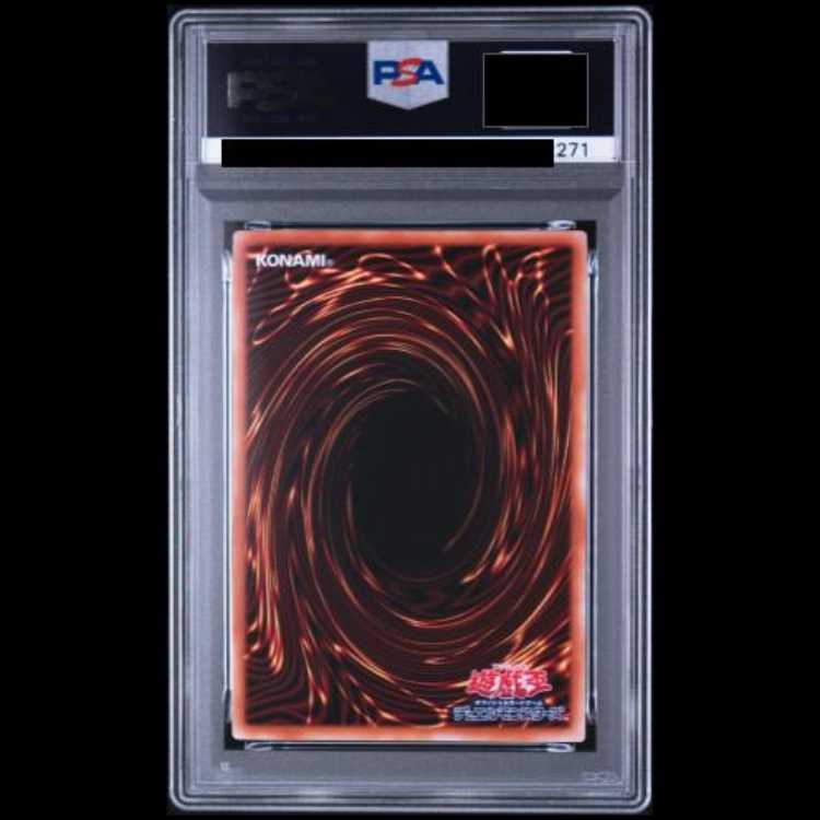 【PSA10】連番 オシリスの天空竜 オベリスクの巨神兵 ラーの翼神竜 スタンプエディション 1枚