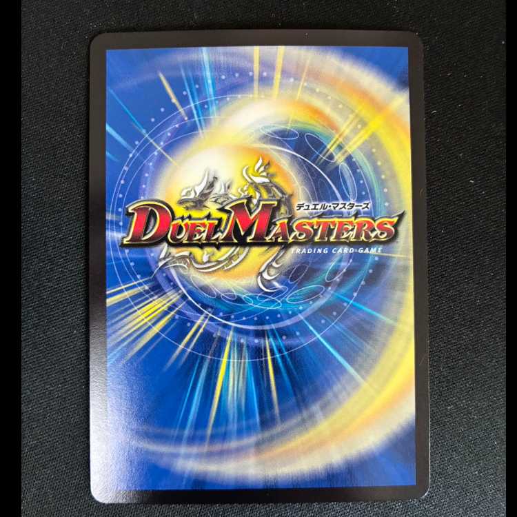 ##3 Evil King Chaos: Three-Eyed Demon (20th SP Rare Version) KGM KM2/2 1枚