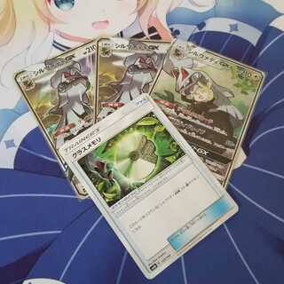 シルヴァディGX タイプ:ヌル