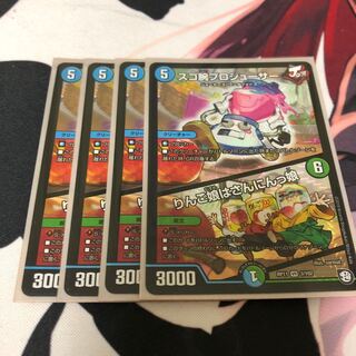 スゴ腕プロジューサー｜りんご娘はさんにんっ娘