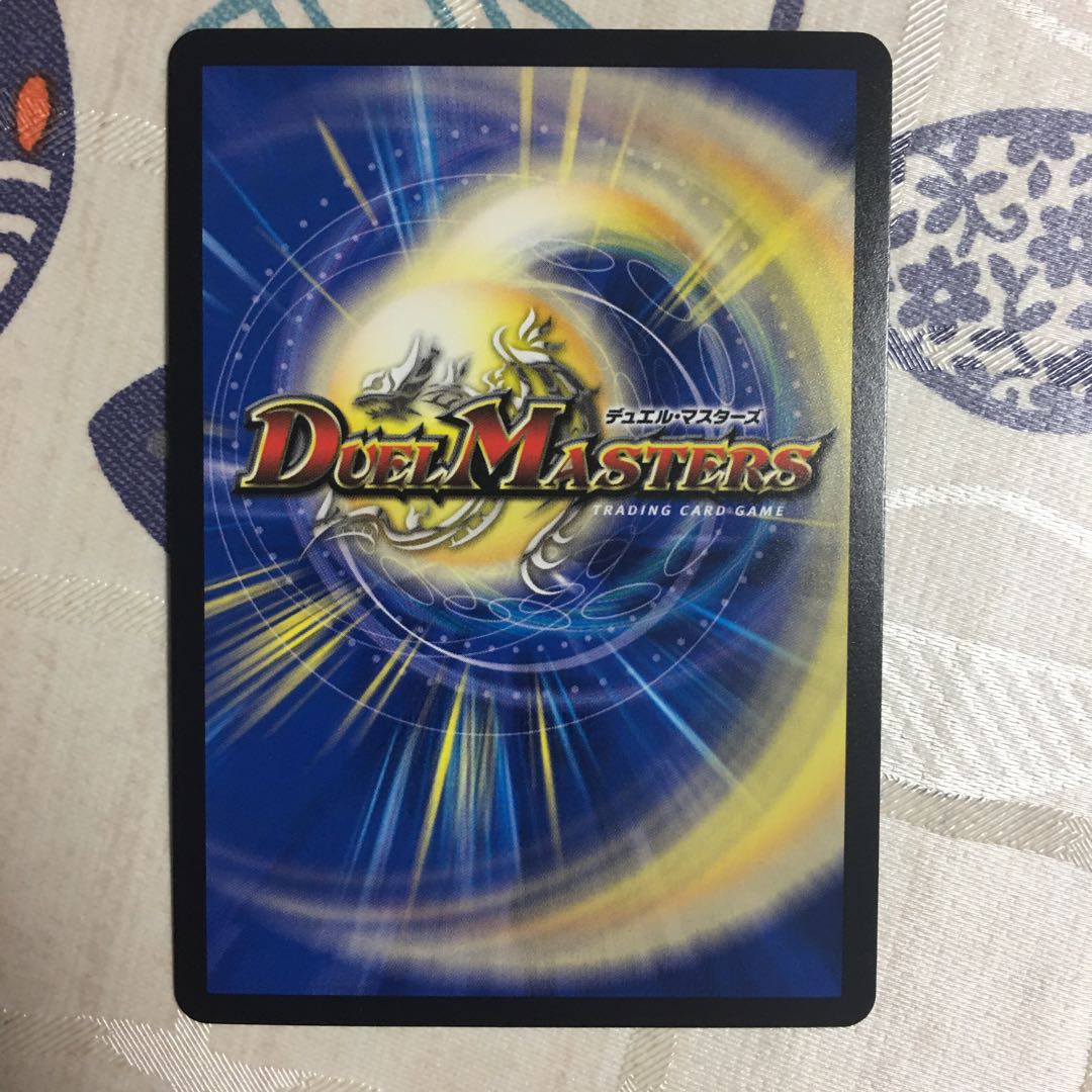 8/5日段階最安値 ウマキン☆プロジェクト