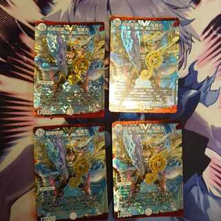 超絶奇跡 鬼羅丸 4枚