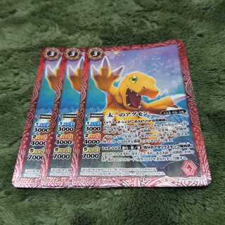 バトスピ デジモン アグモン