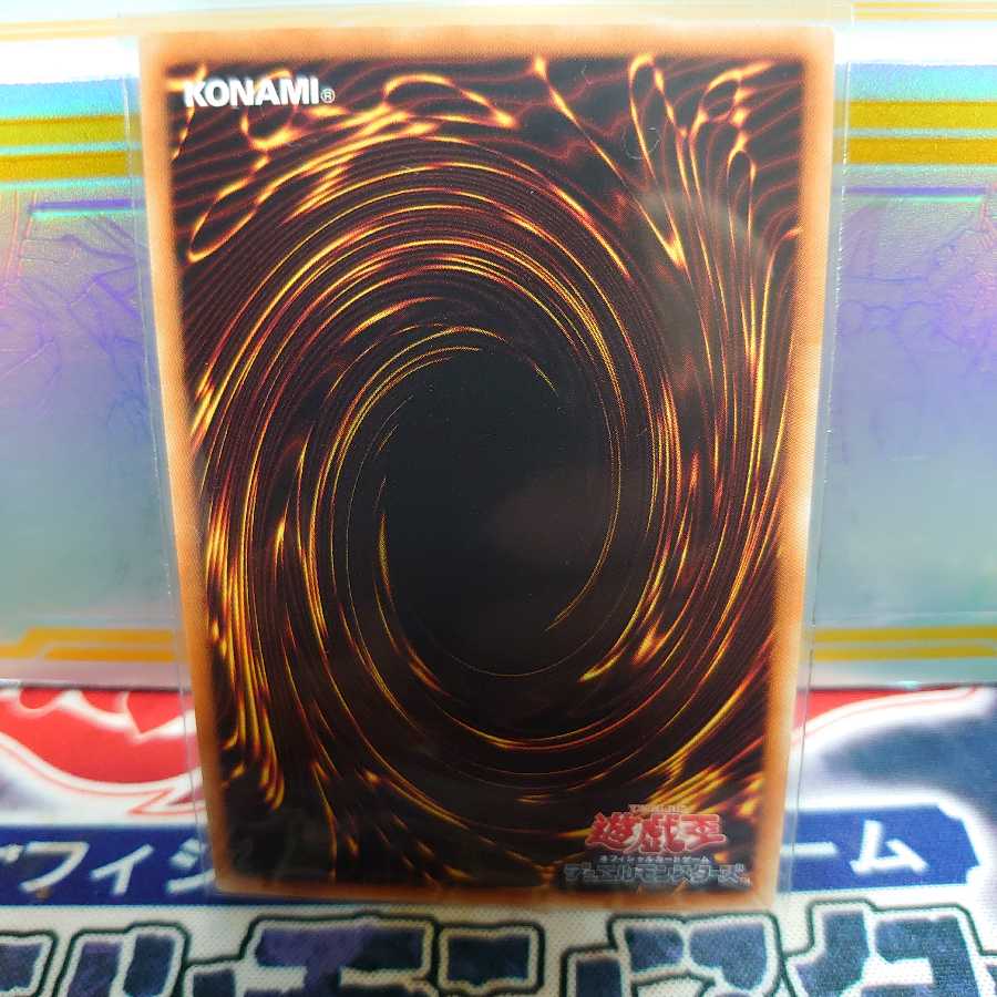 オベリスクの巨神兵 20thSE