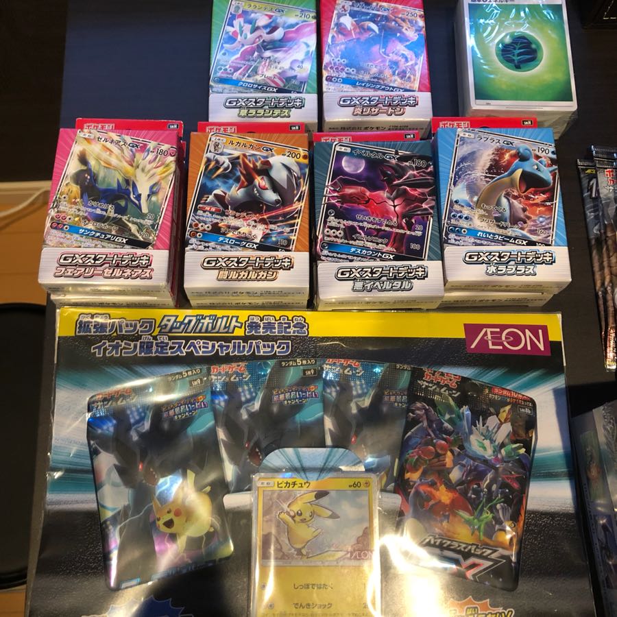 ポケモンカード未開封パック・ボックス