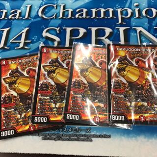 デュエルマスターズ  BAKUOOON・ミッツァイル 4枚セット