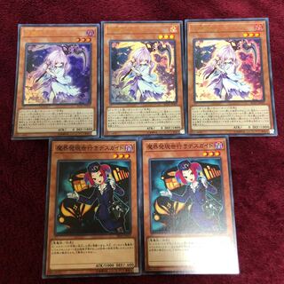 浮幽さくら UR デスガイドセット