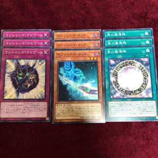 ブラックマジシャンパーツセット