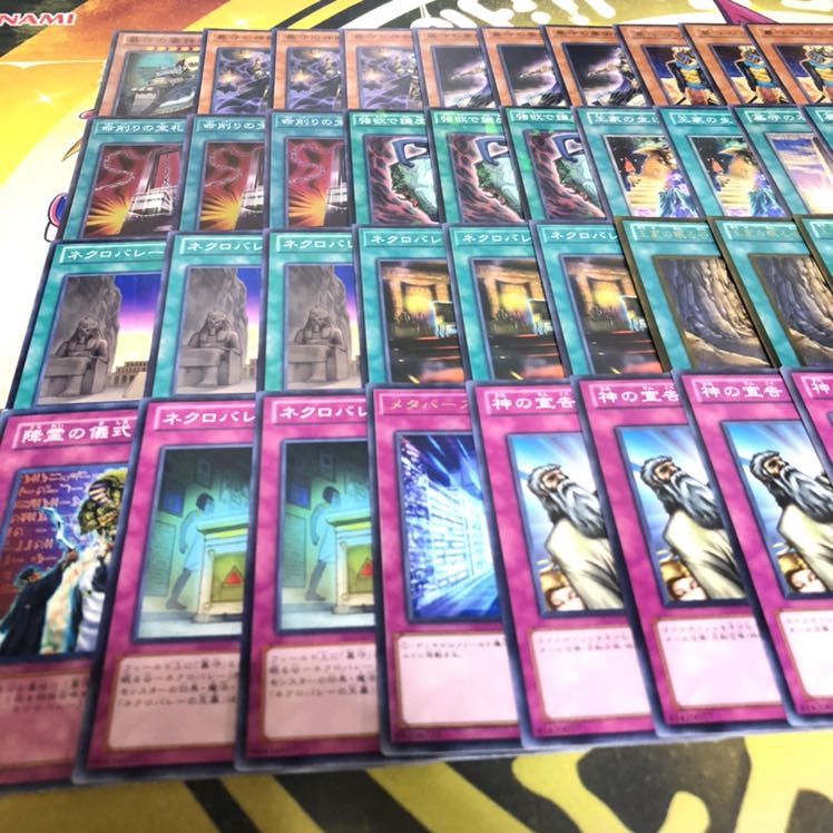 命削り墓守デッキ　メイン40枚EX3枚