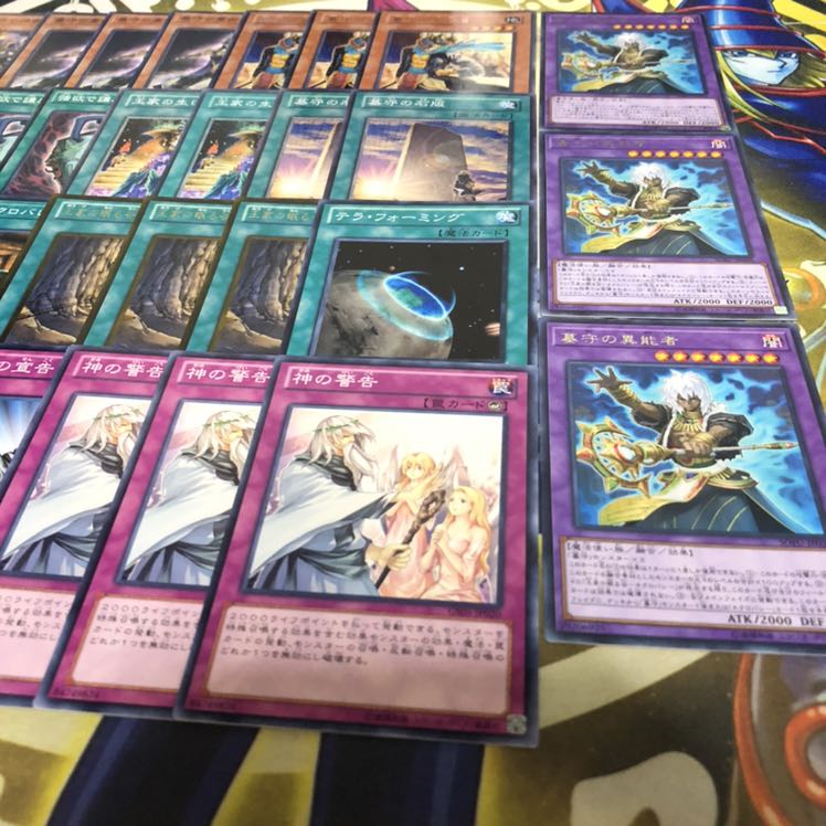 命削り墓守デッキ　メイン40枚EX3枚